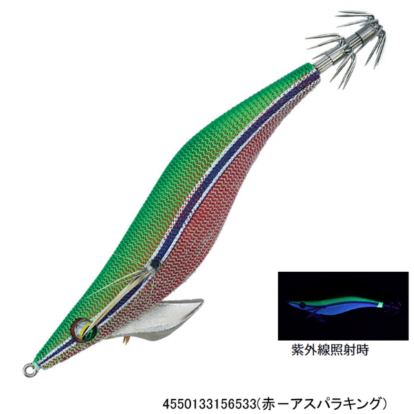 エメラルダスピーク 3.5(赤-アスパラキング)